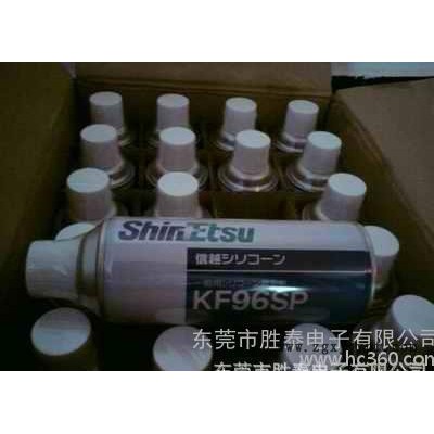 ShinEtsu有机硅油KF96SP 离型剂 脱模剂