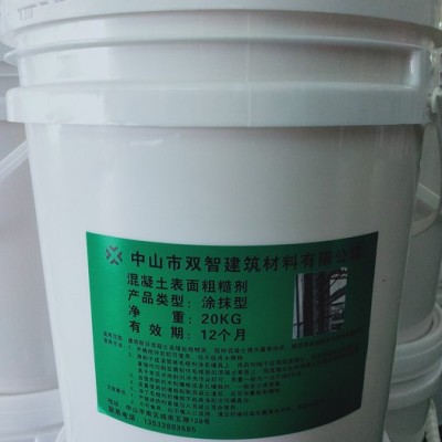 ** 毛糙剂 脱模剂 露骨剂 pc构件辅材