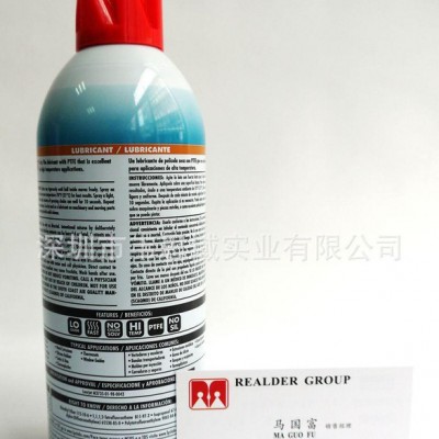 ** LPS 02616 特氟纶脱模剂 现货 原装 进口促销图2