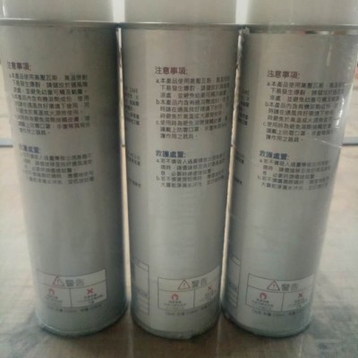 耐高温玻璃脱模剂AFPX-亚富司 氮化硼超耐热离型喷剂