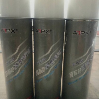 耐高温玻璃脱模剂AFPX-亚富司 氮化硼超耐热离型喷剂图2