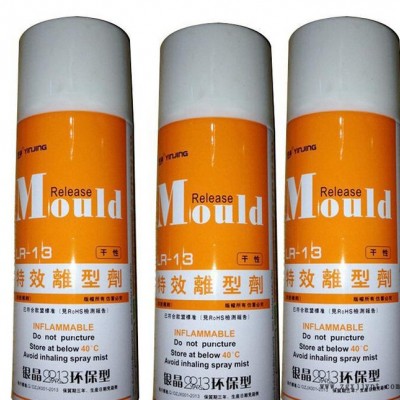 银晶牌镁合金注塑油性脱模剂离型剂规格450ML原装