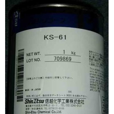 信越KS-61 耐高温脱模剂 防水密封润滑膏 硅脂 日本ShinEtsu