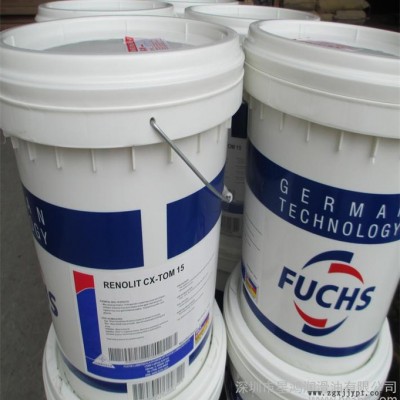 福斯F 21 A SET压铸脱模剂，FUCHS LUBRODAL F 21 ASET, 包邮
