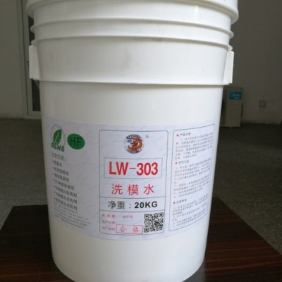 供应浙江脱模剂洗模宝 江苏的脱模水洗模水1公斤起批图7