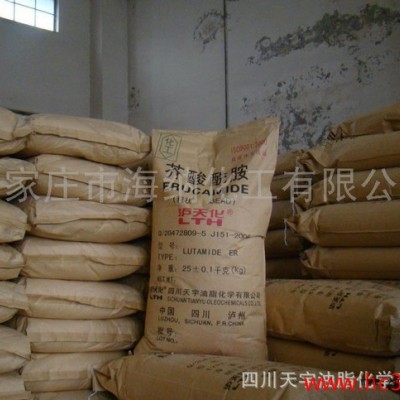 供应 泸天化 开口剂  爽滑剂  脱模剂  抗静电剂  抗粘结剂  泡沫稳定剂 四川天宇油脂化学有限公司（石家庄销售处）图2