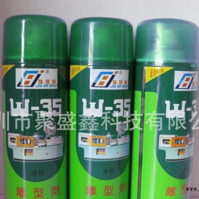 高性能环保脱模剂离型剂规格齐全 **