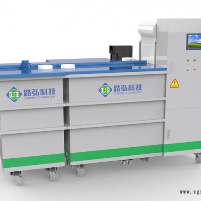 路弘科技“净有利”脱模剂净化回用再利用系统设备图1