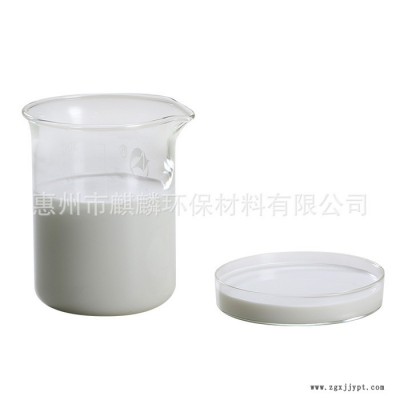 麒麟环保KS-410 铝模板水性水泥离型剂 混凝土水性脱模剂图2