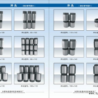 压铸机耐磨冲头、料管、脱模剂及周边耗材图5