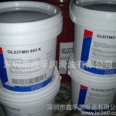 福斯润滑油价格福斯特种脱模剂LUBRODAL FC 331