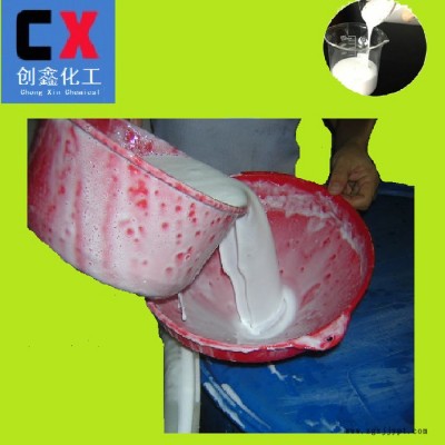 **CX360T3006环保高效牛奶水塑胶脱模剂水性脱模离型剂硅油有机硅原料进口图2