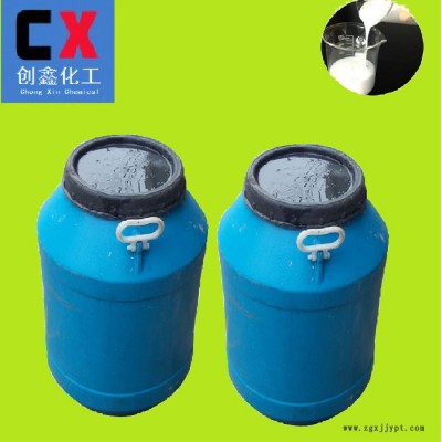 **CX360T3006环保高效牛奶水塑胶脱模剂水性脱模离型剂硅油有机硅原料进口图3