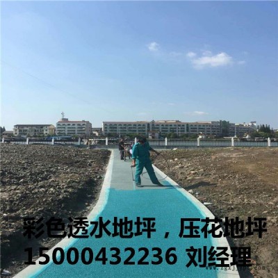 苏州彩色压花地坪 昆山压花地坪强化粉脱模剂 江苏地坪模具批发  彩色混凝土图2