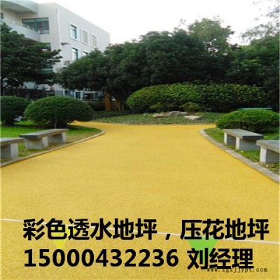 苏州彩色压花地坪 昆山压花地坪强化粉脱模剂 江苏地坪模具批发  彩色混凝土图3