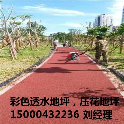 苏州彩色压花地坪 昆山压花地坪强化粉脱模剂 江苏地坪模具批发  彩色混凝土图1