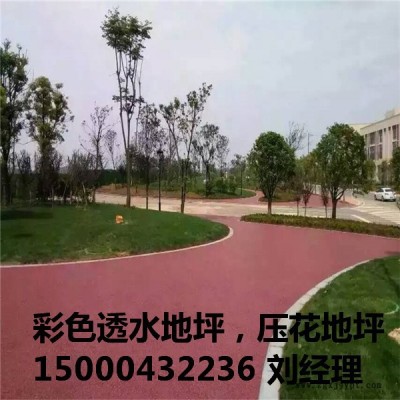 苏州彩色压花地坪 昆山压花地坪强化粉脱模剂 江苏地坪模具批发  彩色混凝土图4
