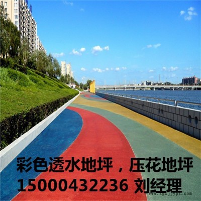 苏州彩色压花地坪 昆山压花地坪强化粉脱模剂 江苏地坪模具批发  彩色混凝土图6