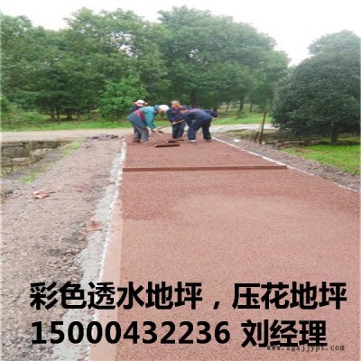 苏州彩色压花地坪 昆山压花地坪强化粉脱模剂 江苏地坪模具批发  彩色混凝土图7