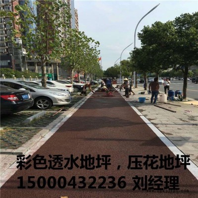 苏州彩色压花地坪 昆山压花地坪强化粉脱模剂 江苏地坪模具批发  彩色混凝土图5