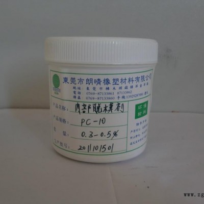 硅胶透明内部脱模剂（无色无味、高透明产品专用）图2