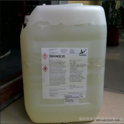 水剂硫化剂，阿克苏硫化剂，除霜剂，脱模剂图3