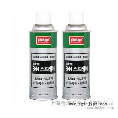 供应白色-BN SPRAY超高温润滑脱模剂