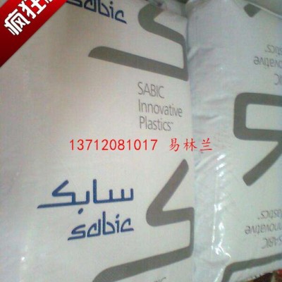LEXAN PC FXE121R 加脱模剂图3