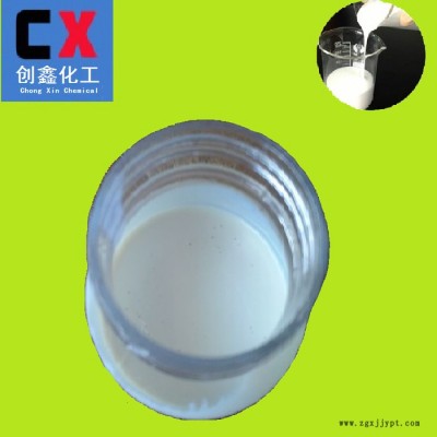 **CX360T4006环保高效牛奶水压铸脱模剂硅油有机硅离型防粘隔离效果好图2