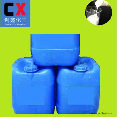 **CX360T4006环保高效牛奶水压铸脱模剂硅油有机硅离型防粘隔离效果好图3