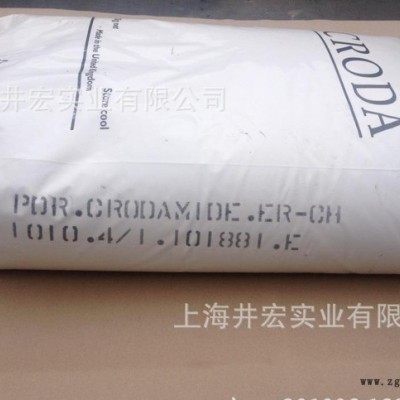 英国禾大芥酸酰胺 工程塑料爽滑剂 脱模剂图1