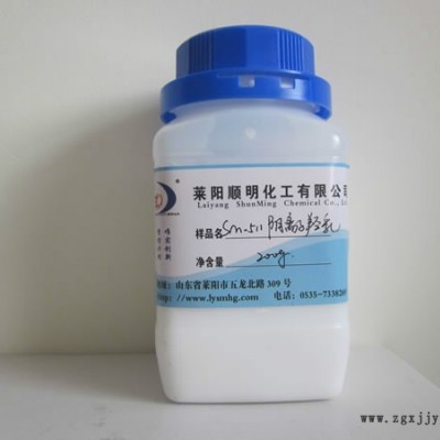 供应莱阳顺明硅乳液514橡胶脱模剂