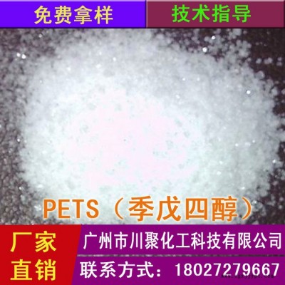 进口发基PETS-AP润滑剂 进口耐高温透明爽滑开口剂 PC/ABS脱模剂 耐高温塑料润滑剂图4
