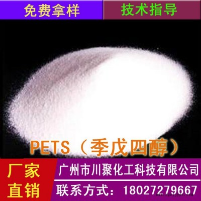 进口发基PETS-AP润滑剂 进口耐高温透明爽滑开口剂 PC/ABS脱模剂 耐高温塑料润滑剂图5