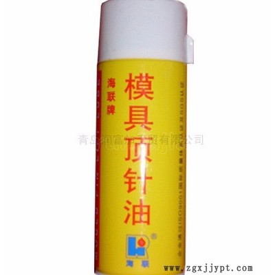 山东总代 供应上海海联725绿色干性油性防锈剂 工业润滑剂 脱模剂 工业模具清洗 机床防锈清洗剂图4