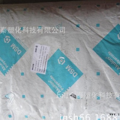 PA6/荷兰DSM/CE-KMV6 无卤 阻燃 30%矿物填充 中粘度 尼龙6 新料 脱模剂图1