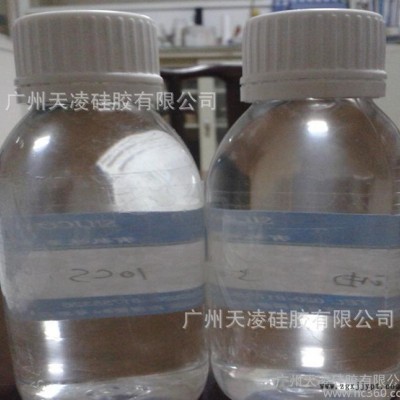 广州天凌**长链烷性硅油（干性硅油）塑料脱模剂用图3