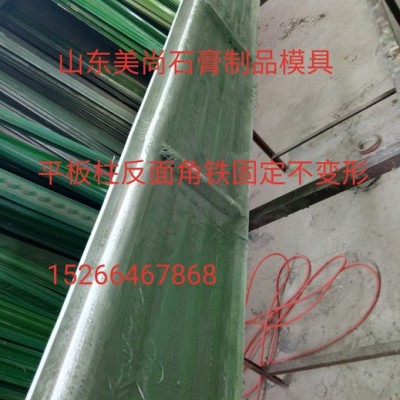 【美尚】罗马柱模具平板柱 石膏线模具硅胶软模具脱模剂玻璃钢平板柱  平板柱柱头柱脚灯盘模具平板柱厂家  平板柱出售图2