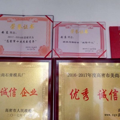 【美尚】罗马柱模具平板柱 石膏线模具硅胶软模具脱模剂玻璃钢平板柱  平板柱柱头柱脚灯盘模具平板柱厂家  平板柱出售图5