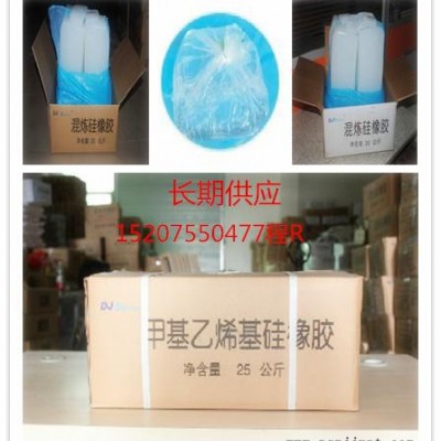 110-2S甲基乙烯基硅橡胶 油墨 脱模剂专用生胶图4