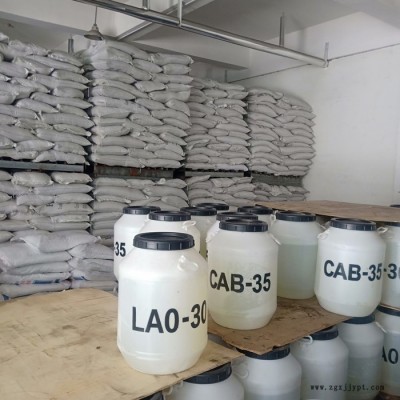 LAO-30氧化铵活性剂旭创 **/双离子活性剂图2