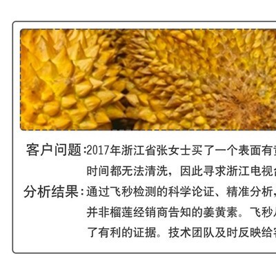 飞秒检测**表面活性剂配方 ZD表面活性剂化学分析