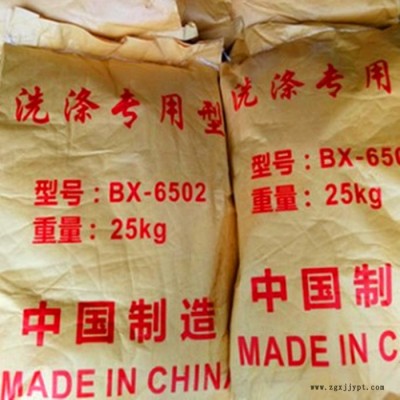 赞宇 表面活性剂6502 洗涤剂原料图4