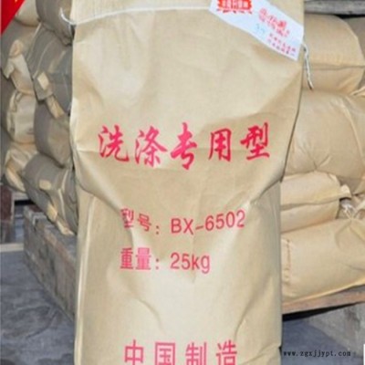 赞宇 表面活性剂6502 洗涤剂原料图3