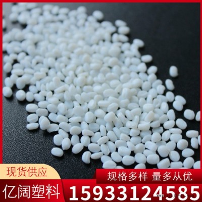 雄县亿阔 碳酸钙填充母粒 填充母料 塑料填充剂图7
