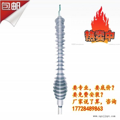 浙江YJZGC 含绝缘填充剂GIS终端~图6
