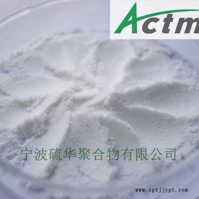 供应防焦剂 CTP(PVI) N-环已基硫代邻苯二甲酰亚胺 硫化助剂图2