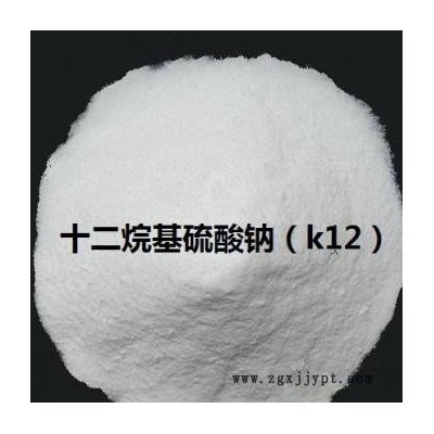 K12 发泡剂 表面活性剂 厂价现货供应阴离子