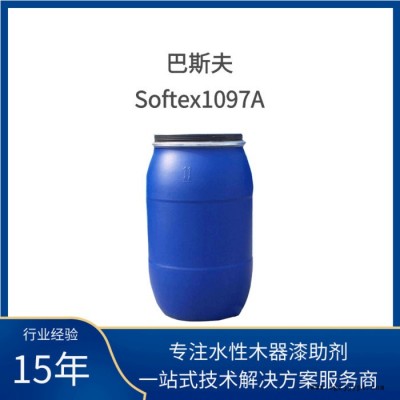 德国1097A表面活性剂现货供应大量批发图5