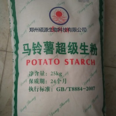 硕源食品级 马铃薯淀粉价格，食品稳定剂，填充剂马铃薯淀粉